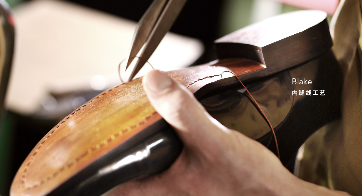 Blake 内缝线工艺